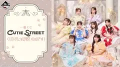 CUTIE STREET 一番くじ 1ロット 64本➕1本 CUTIE STREET 一番くじ 1ロット 64本➕1本 - メルカリ