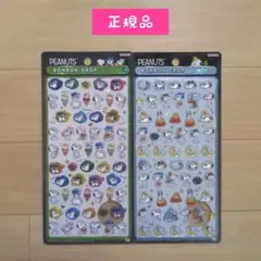 【正規品】PEANUTS ボンボンドロップシール　ミニ　スヌーピー
