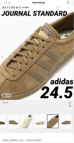 新品未使用 adidas tobacco キャメル 24.5cmのサムネイル