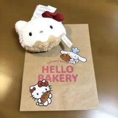 店舗限定】サンリオハウス♡ベーカリー♡ハローキティ【即日発送