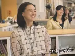 ろ*ん様 未使用☆菊池風磨☆AURALEE WOOL SERGE CHECK J - メルカリ