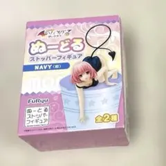 ToLOVEるダークネス ぬーどるストッパーフィギュアMOMO NAVE〈紺〉