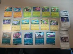 ポケモンカード ノーマル まとめ売り 27枚セット