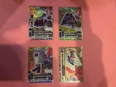 スイングジェミニ4枚セット