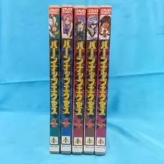 ◆ BURN-UP EXCESS DVD5点セット 2026年最新】BURN-UP EXCESSの人気アイテム - メルカリ
