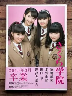 日向坂46 丹生明里 サイン入りチェキ2019年5月20日撮影チェキ 日向坂46 丹生明里 サイン入りチェキ2019年5月20日撮影チェキ - メルカリ