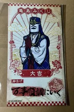 2026年最新】伊勢人魚物語の人気アイテム - メルカリ