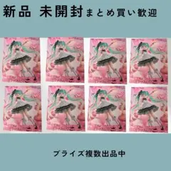 初音ミク Birthday2025 AMP+ プライズフィギュア8体
