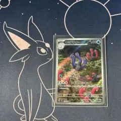 ポケモンカード　ウミトリオ　AR１枚のサムネイル