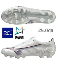 MIZUNO ミズノアルファジャパン　ホワイト25.5cm 2025年最新】ミズノ アルファ 25の人気アイテム - メルカリ