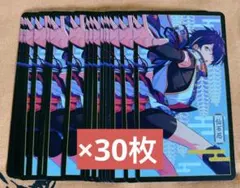 あんさんぶるスターズ あんスタ 花札 仙石忍