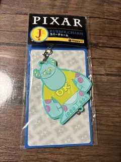 ピクサー 一番くじ ラバーチャーム サリー J賞