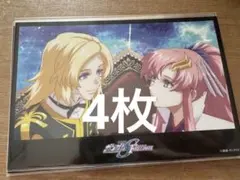 種エク　ガンダムseed  オルフェ　ラクス　4枚　イラストシート　ポストカード