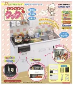 2026年最新】リーメント クックさんの人気アイテム - メルカリ