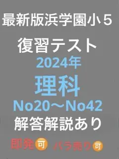 rakuraku様 リクエスト 3点 まとめ商品