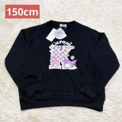 サンリオ クロミ 裏起毛トレーナー ブラック 150cm