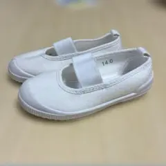 即発送　上靴　14cm