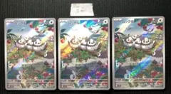 ムックル 090/078 sv1S AR ポケモンカード