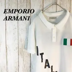 【1283】EMPORIO ARMANI　エンポリオアルマーニ　ポロシャツ