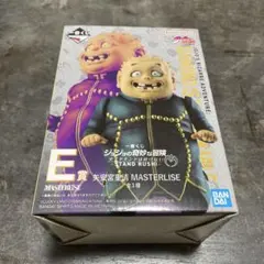 一番くじジョジョの奇妙な冒険　ダイヤモンドは砕けない　E賞　矢安宮重清