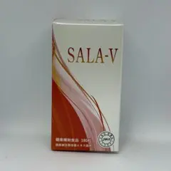 SALA-V 健康補助食品 180粒 サーラV SALA-V 健康補助食品 180粒 新品未開封 NHC - メルカリ