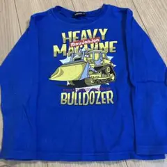ムージョンジョン　ロングT 100センチ