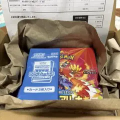 ポケセン産！　熱風のアリーナ シュリンク付き BOX プロモ　納品書付き！