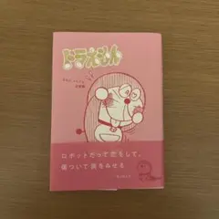 Item thumbnail for item 62112714-7263-4f6e-a432-12301aa0d575