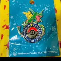 【新品未開封】ポケセン　限定　ポケモン　ピカチュウ　ピンバッジ　一個 新品限定ポケモンセンター ロゴピンズピカチュウ&ミュウ横浜