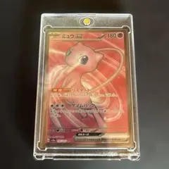 ミュウex SR スカーレット&バイオレット 強化拡張パック ポケモンカード1…