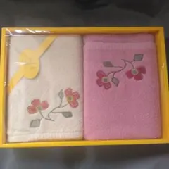 花柄刺繍タオルセット（ピンク・アイボリー）