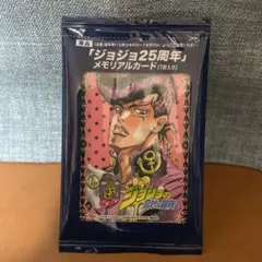 2026年最新】ジョジョ25周年メモリアルカードの人気アイテム - メルカリ