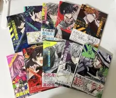 東京エイリアンズ　1〜10巻