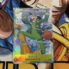 ウソップ　C パラレル　ST29-002