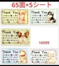 あや@セール中様 リクエスト 2点 まとめ商品