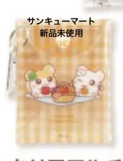 ぱんみみ様 リクエスト 2点 まとめ商品