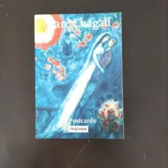 Marc Chagall 30 Postcards シャガールポストカードブック - メルカリ