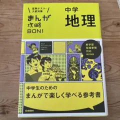 アナベル様 リクエスト 3点 まとめ商品