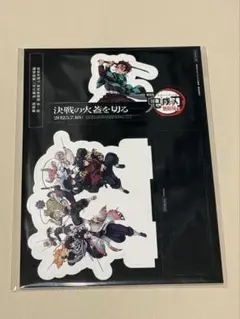 鬼滅の刃　無限城編　映画特典　卓上スタンディ　第13弾