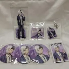 Dr.STONE アクリルスタンド ゲン くじ引き堂　くじ 読書の秋