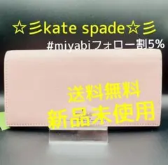 新品未使用コーチ長財布花柄ピンクレザーレディースメンズ送料無料即日発送