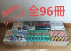島耕作シリーズ 既刊 １０５巻セット 全巻 弘兼憲史 レンタル 島耕作シリーズ 既刊 105巻セット 全巻 弘兼憲史 レンタル - メルカリ