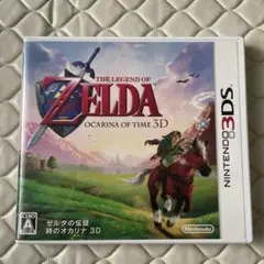 ゼルダの伝説　時のオカリナ3D