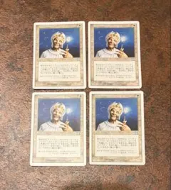 MTG 俗世の教示者 4枚セット マジックザギャザリング MTG 俗世の教示者 4枚セット マジックザギャザリング - メルカリ