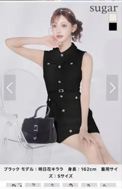 DEAキャバドレス3/31まで値下げ16666→13333円