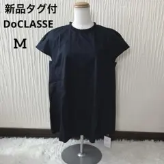 DoCLASSE ドゥクラッセ プチフリルネックフォルムブラウス 9 Mネイビー