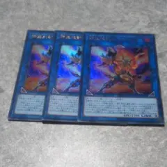 遊戯王 転生炎獣ヒートライオ3枚セット