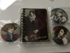 逆転検事 カプくじ 御剣怜侍 水鏡秤 一柳弓彦 狩魔冥