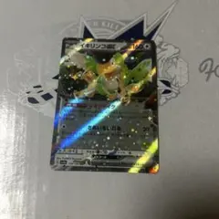 昔ヤリラだった僕を韓国清楚系に導いてくれた僕にとって伝説のポケモンイキリンコex