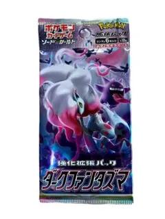 Item thumbnail for item 49f7d918-f8a0-443c-b8ac-1937ee6bdd83